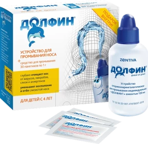 Долфин® для детей
