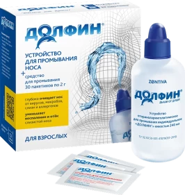 Долфин® для взрослых Стандарт